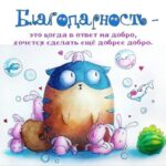 Рисованный кот
