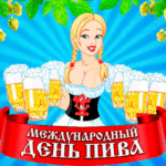 Девушка с бокалами пива