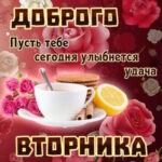 Чашка чая и лимон