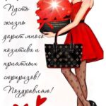 Девушка в красном платье с подарками