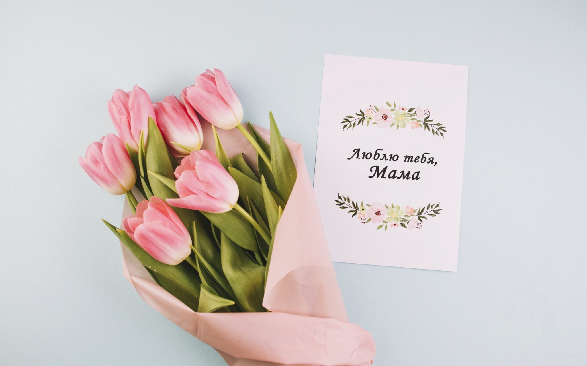 Цветы для мамы