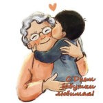 Маленький внук целует бабушку