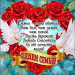 сердце из роз и два голубя