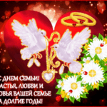 Голуби, сердце и ромашки