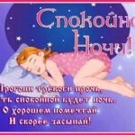 Девочка спит на подушке