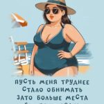 Пыщная дама на пляже в очках
