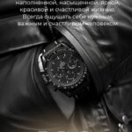 Мужские часы на руке