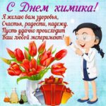 Тюльпаны и девочка в белом халате