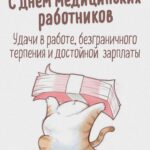 Кот поднимает пачку денег
