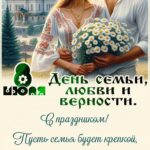 Парень с девушкой